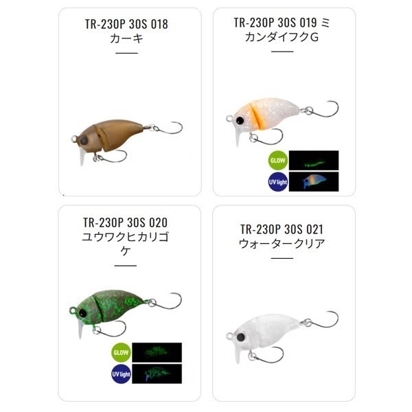 CARDIFF  そことろ 30S